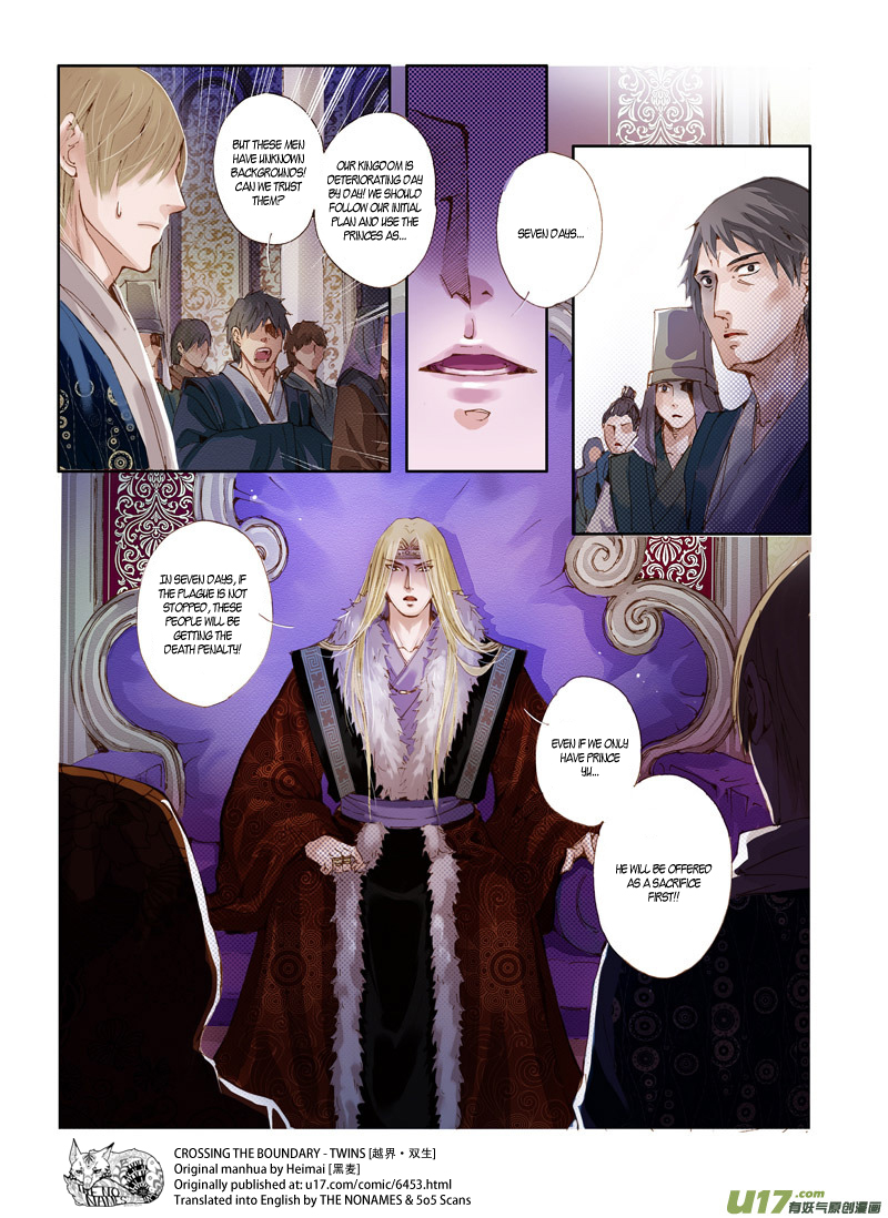 Crossing the Boundary - Twins Chapter 42 page 4 - Chapter 42: Visitor (2)