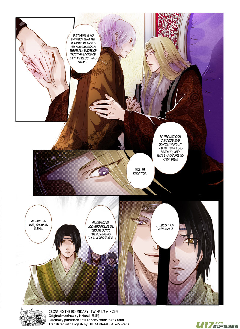 Crossing the Boundary - Twins Chapter 42 page 5 - Chapter 42: Visitor (2)