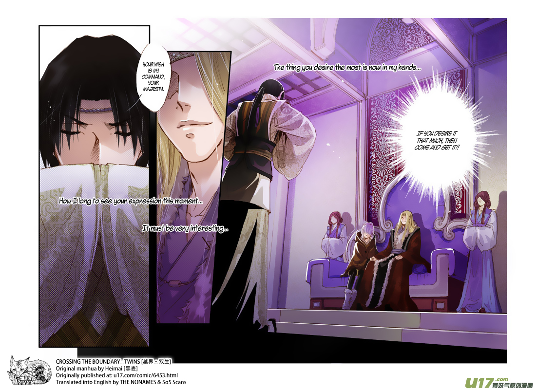 Crossing the Boundary - Twins Chapter 42 page 7 - Chapter 42: Visitor (2)