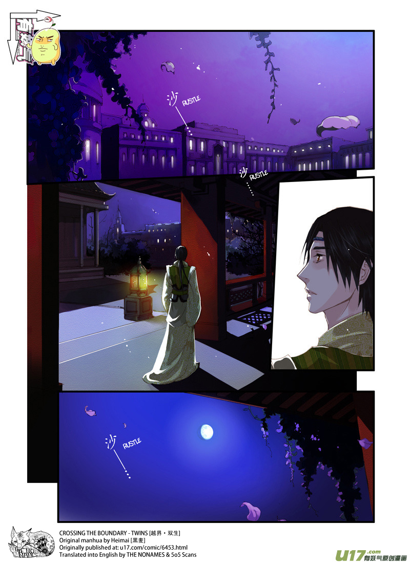 Crossing the Boundary - Twins Chapter 43 page 3 - Chapter 43: Xiao Bai (1)