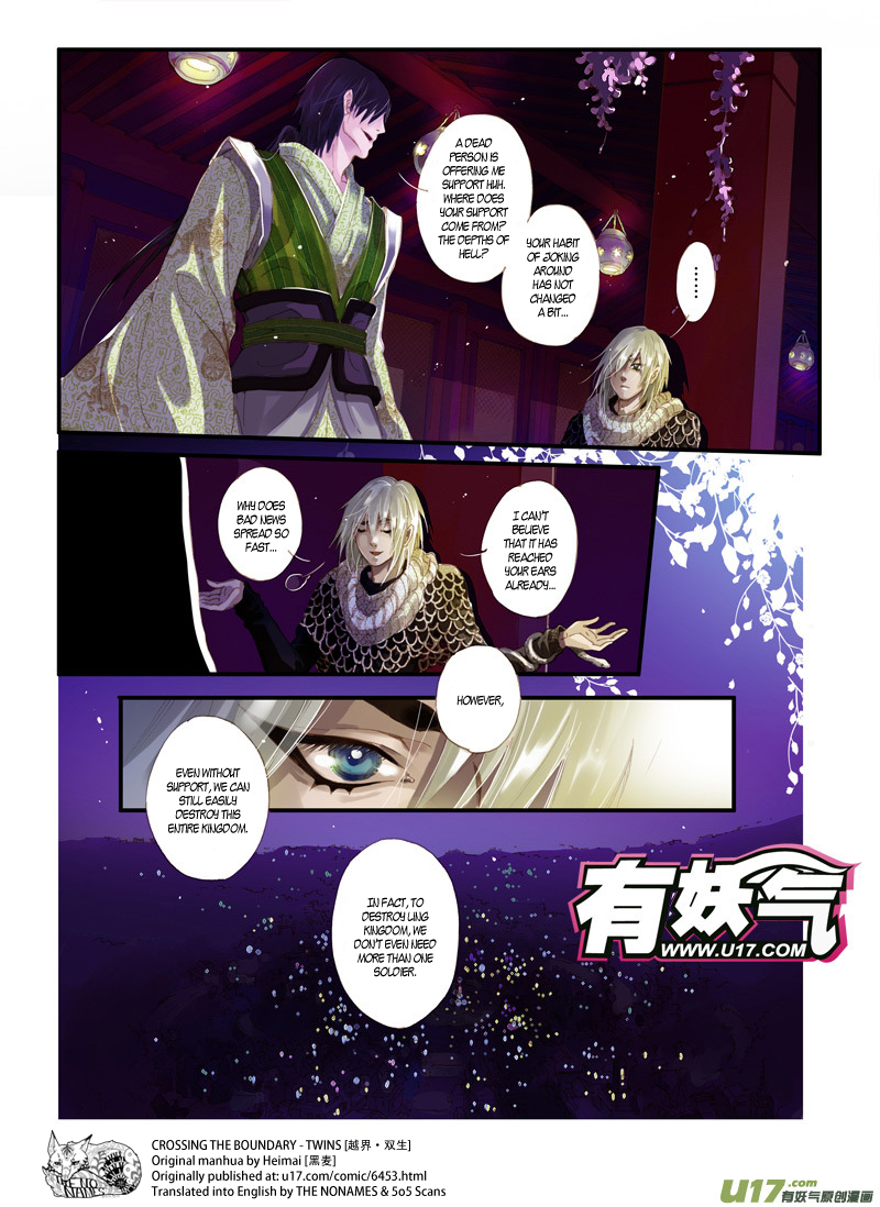 Crossing the Boundary - Twins Chapter 43 page 7 - Chapter 43: Xiao Bai (1)