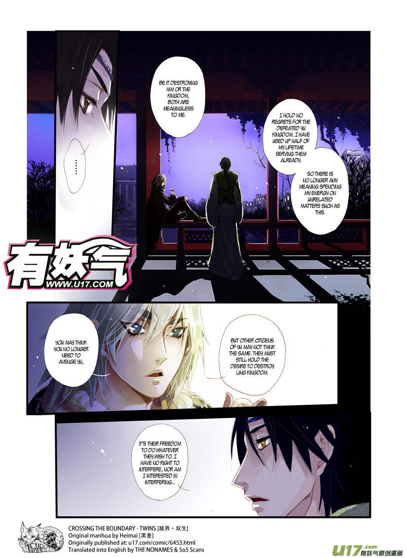 Crossing the Boundary - Twins Chapter 43 page 9 - Chapter 43: Xiao Bai (1)