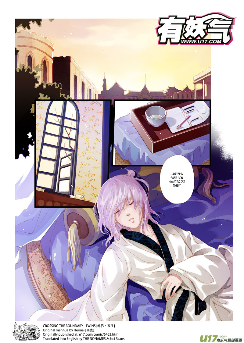 Crossing the Boundary - Twins Chapter 44 page 12 - Chapter 44: Xiao Bai (2)