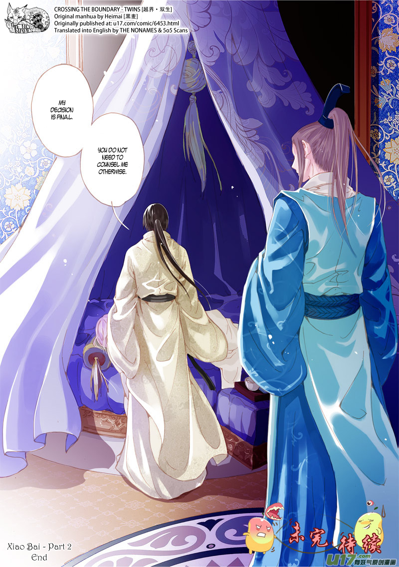 Crossing the Boundary - Twins Chapter 44 page 13 - Chapter 44: Xiao Bai (2)