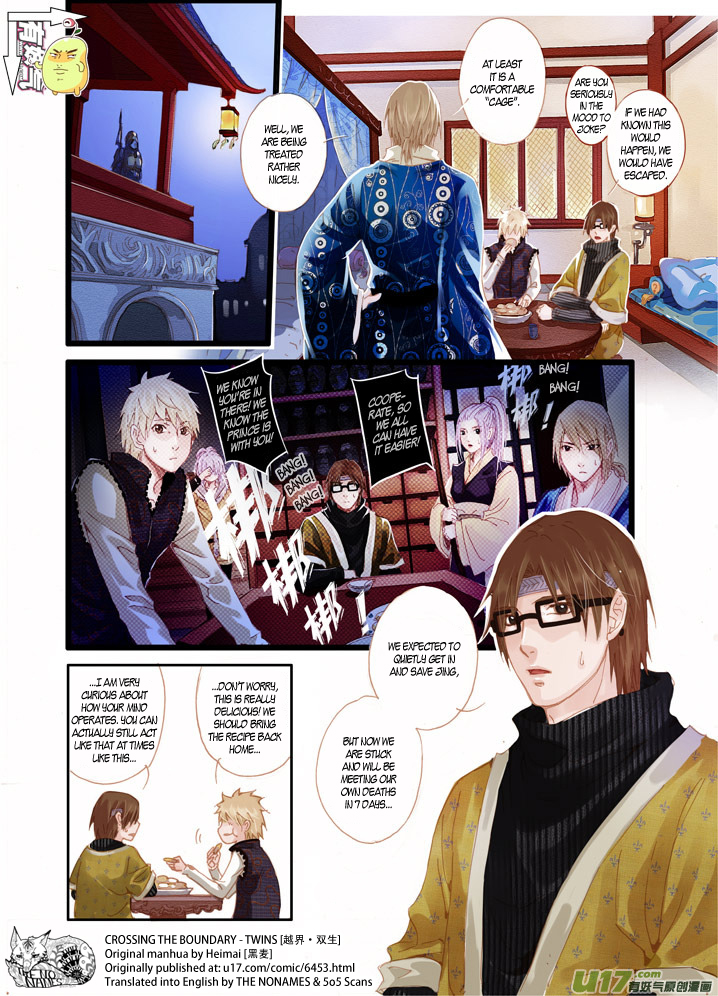 Crossing the Boundary - Twins Chapter 44 page 2 - Chapter 44: Xiao Bai (2)