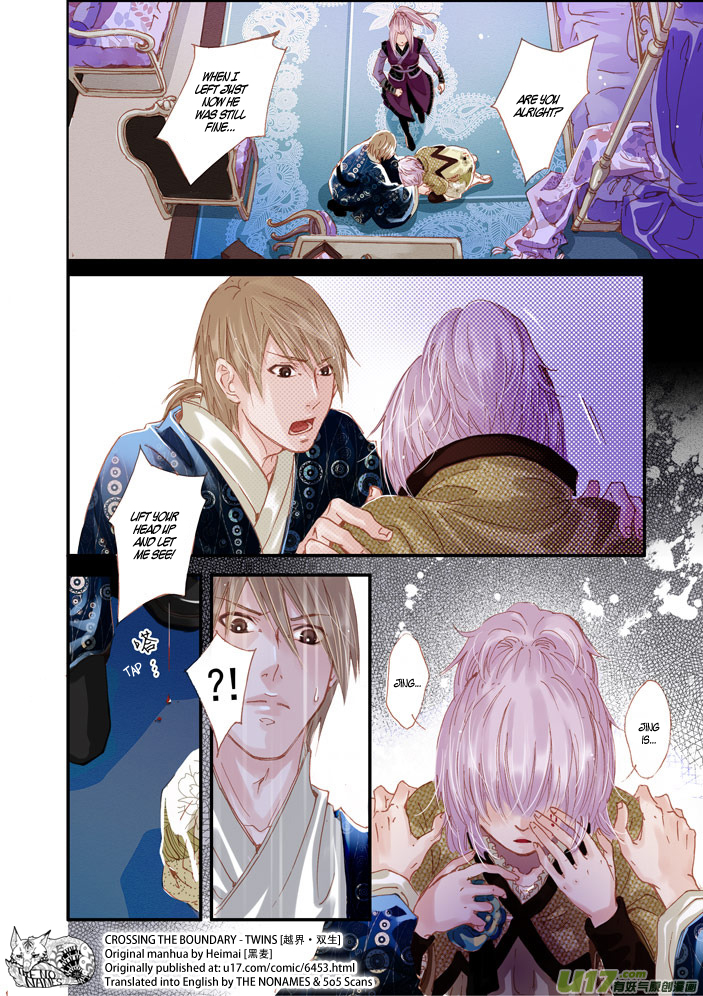 Crossing the Boundary - Twins Chapter 44 page 7 - Chapter 44: Xiao Bai (2)