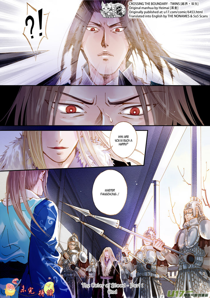 Crossing the Boundary - Twins Chapter 45 page 13 - Chapter 45: The Color of Blood (1)
