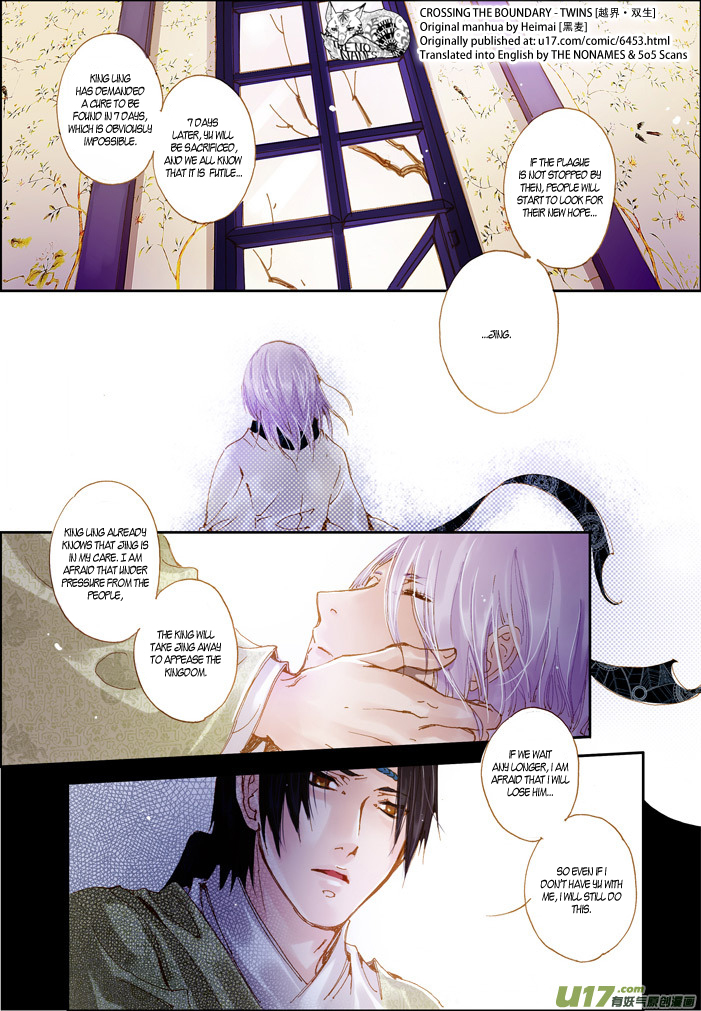 Crossing the Boundary - Twins Chapter 45 page 3 - Chapter 45: The Color of Blood (1)