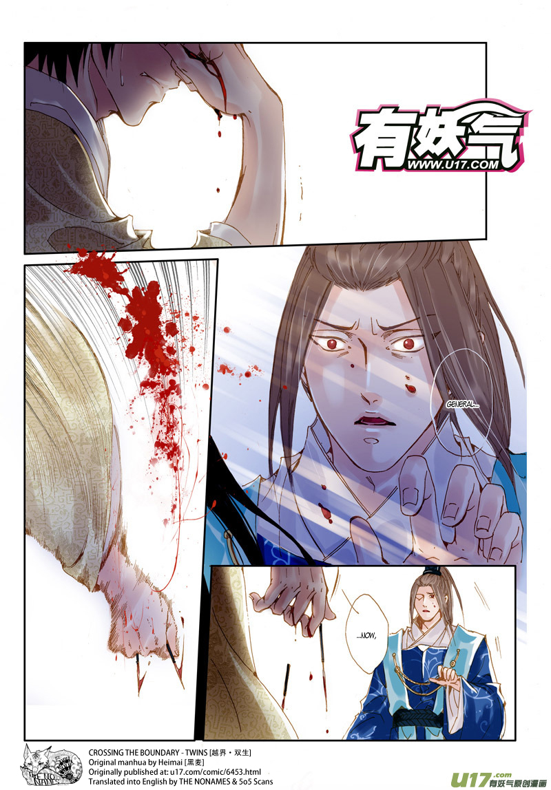 Crossing the Boundary - Twins Chapter 45 page 6 - Chapter 45: The Color of Blood (1)