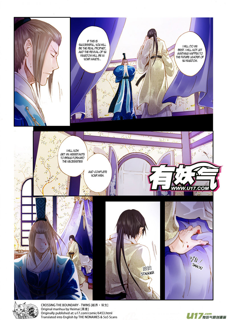 Crossing the Boundary - Twins Chapter 45 page 8 - Chapter 45: The Color of Blood (1)