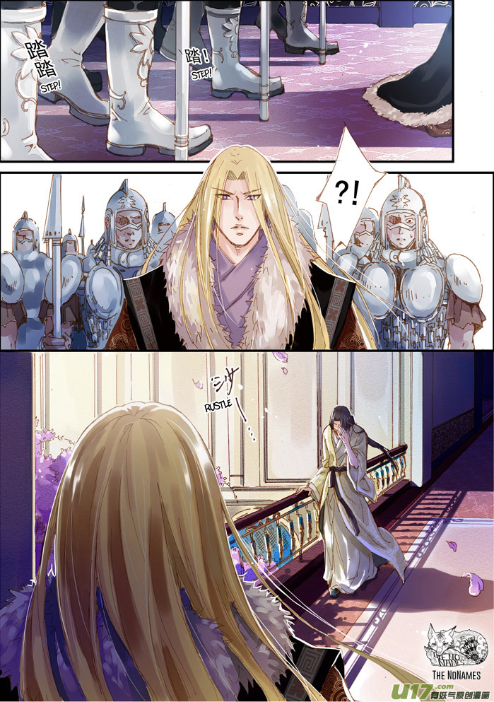 Crossing the Boundary - Twins Chapter 46 page 12 - Chapter 46: The Color of Blood (2)