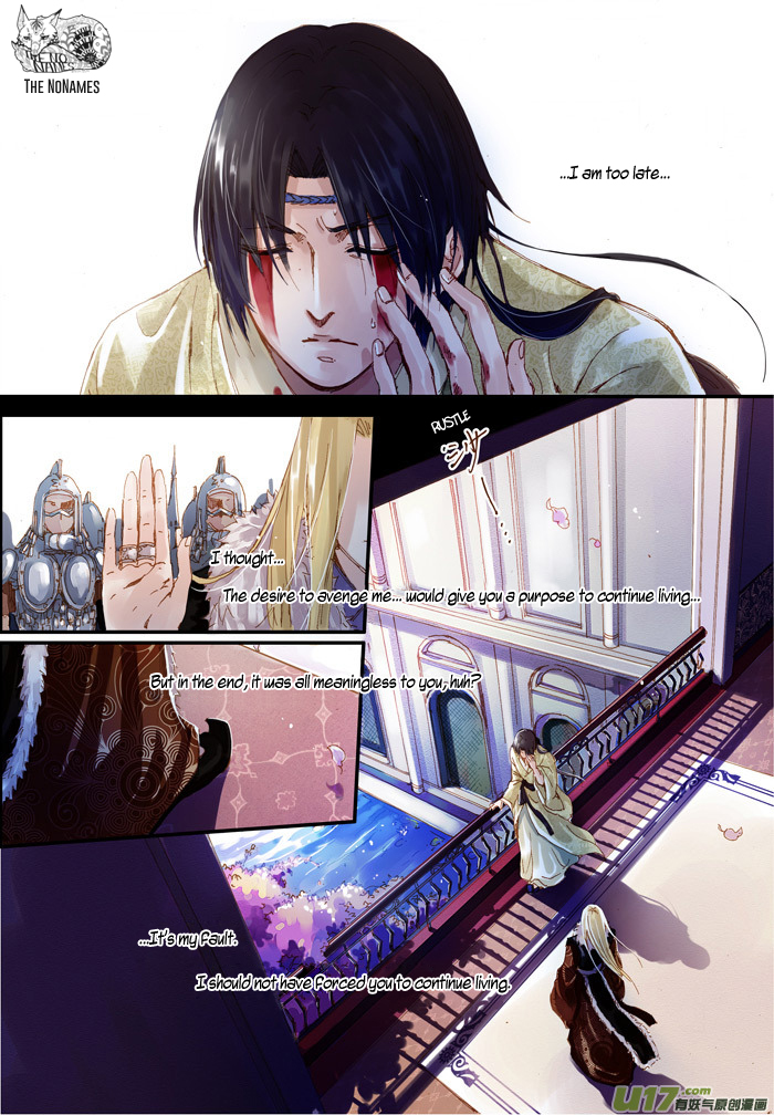 Crossing the Boundary - Twins Chapter 46 page 13 - Chapter 46: The Color of Blood (2)