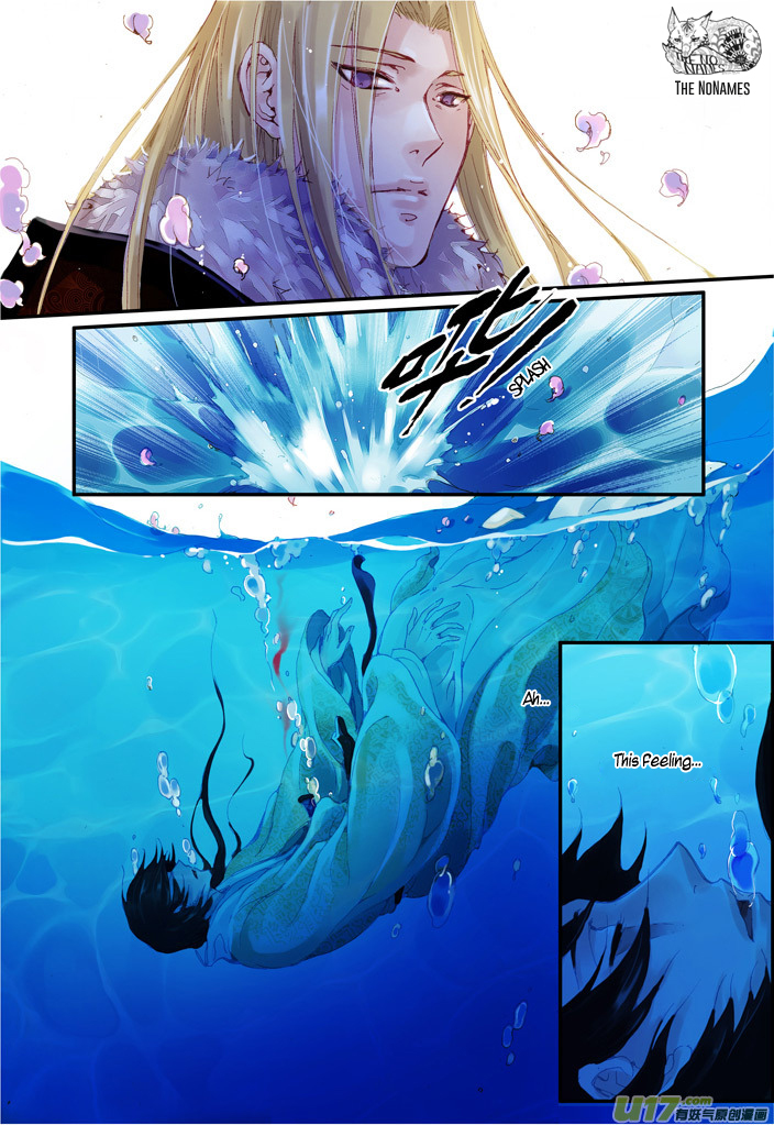 Crossing the Boundary - Twins Chapter 46 page 17 - Chapter 46: The Color of Blood (2)