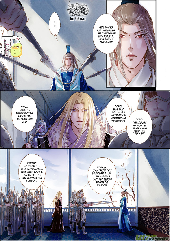 Crossing the Boundary - Twins Chapter 46 page 3 - Chapter 46: The Color of Blood (2)