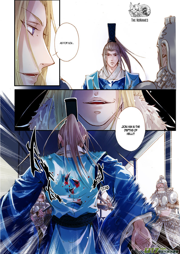 Crossing the Boundary - Twins Chapter 46 page 4 - Chapter 46: The Color of Blood (2)