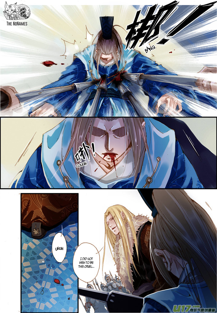 Crossing the Boundary - Twins Chapter 46 page 5 - Chapter 46: The Color of Blood (2)
