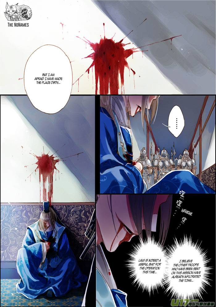 Crossing the Boundary - Twins Chapter 46 page 6 - Chapter 46: The Color of Blood (2)