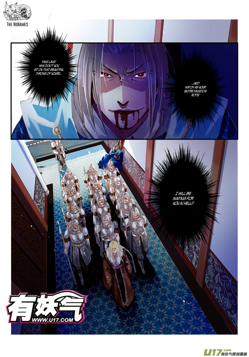 Crossing the Boundary - Twins Chapter 46 page 7 - Chapter 46: The Color of Blood (2)