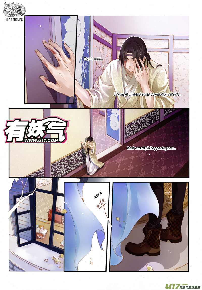 Crossing the Boundary - Twins Chapter 46 page 8 - Chapter 46: The Color of Blood (2)