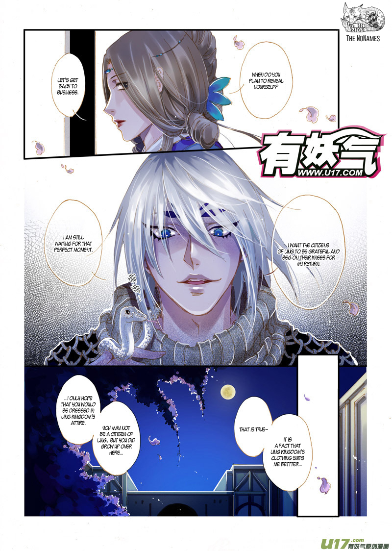 Crossing the Boundary - Twins Chapter 47 page 13 - Chapter 47: Another Separation (1)