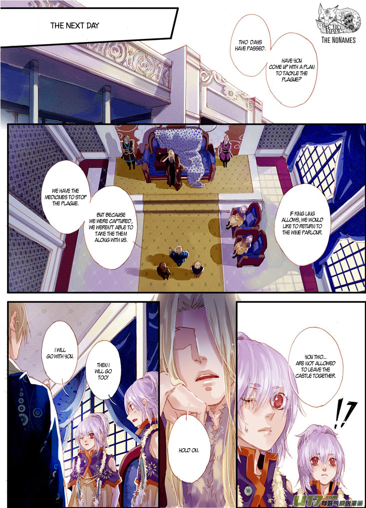 Crossing the Boundary - Twins Chapter 47 page 14 - Chapter 47: Another Separation (1)