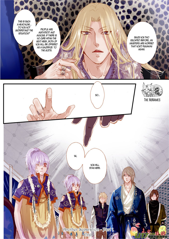 Crossing the Boundary - Twins Chapter 47 page 15 - Chapter 47: Another Separation (1)