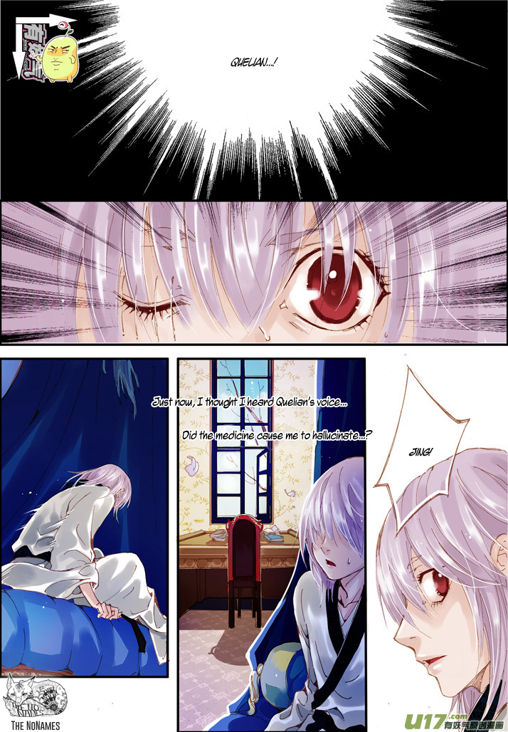 Crossing the Boundary - Twins Chapter 47 page 3 - Chapter 47: Another Separation (1)