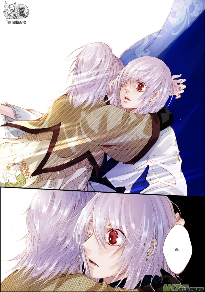 Crossing the Boundary - Twins Chapter 47 page 4 - Chapter 47: Another Separation (1)