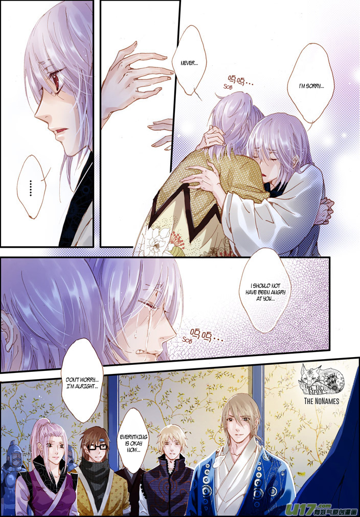Crossing the Boundary - Twins Chapter 47 page 7 - Chapter 47: Another Separation (1)