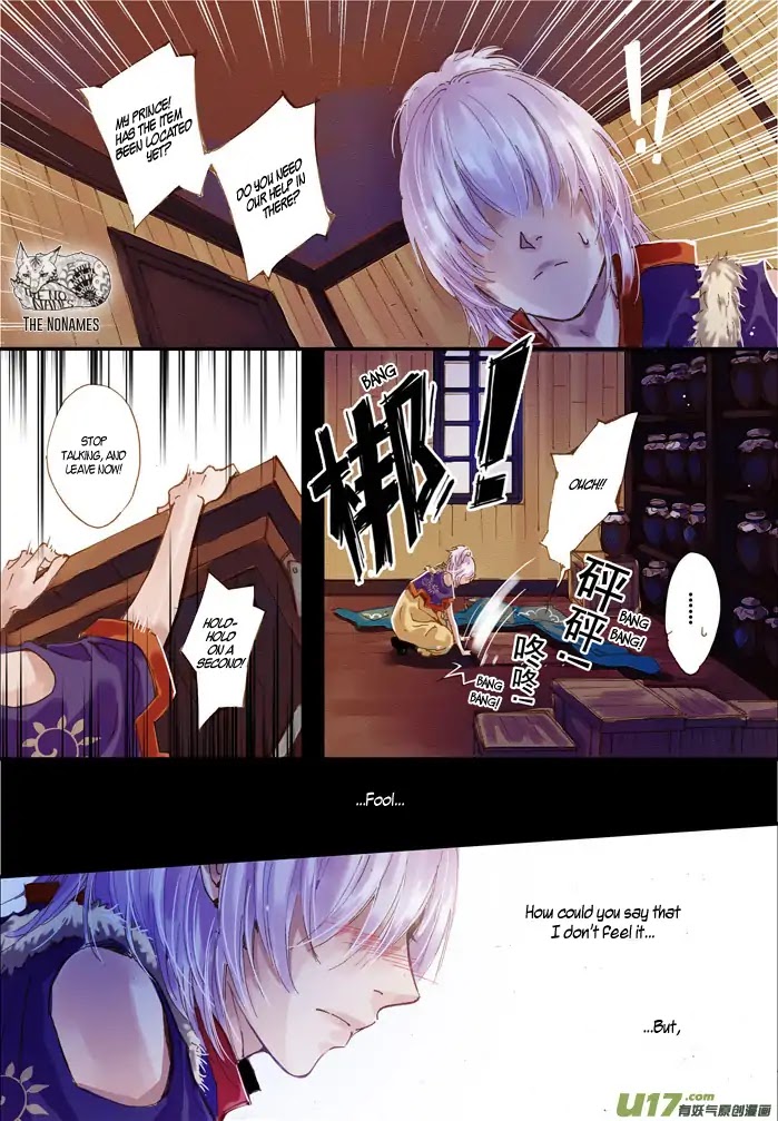 Crossing the Boundary - Twins Chapter 48 page 15 - Chapter 48: Part 23 - Another Separation (2)