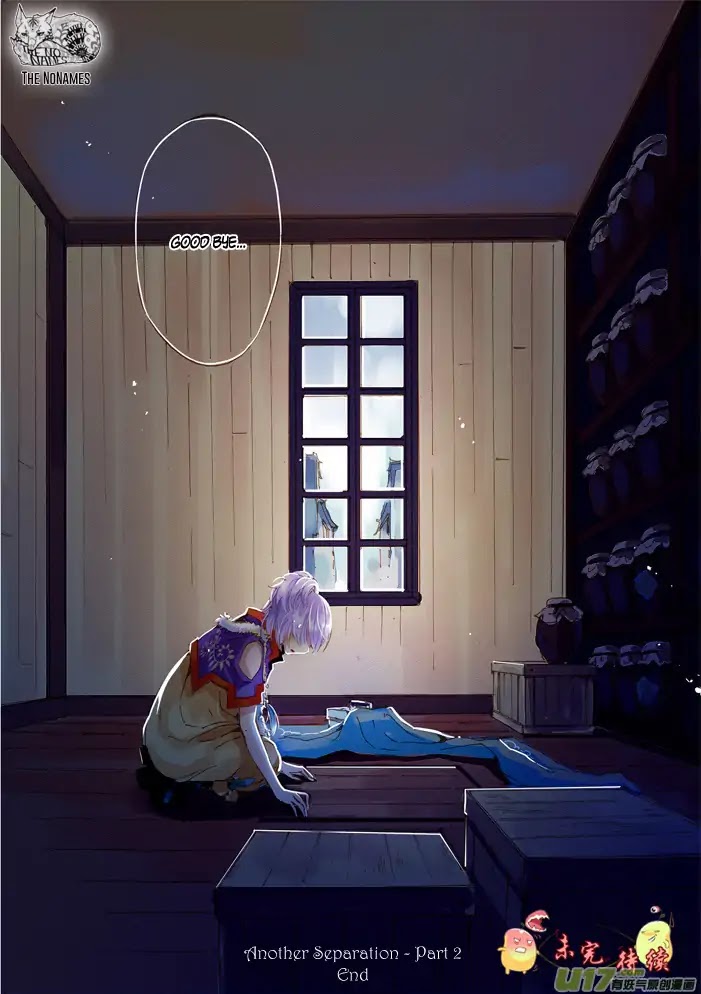 Crossing the Boundary - Twins Chapter 48 page 16 - Chapter 48: Part 23 - Another Separation (2)
