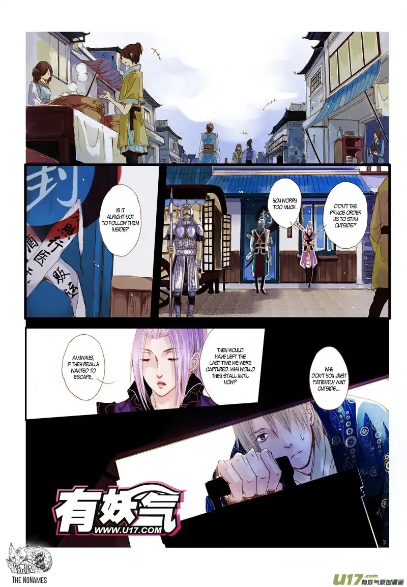 Crossing the Boundary - Twins Chapter 48 page 6 - Chapter 48: Part 23 - Another Separation (2)