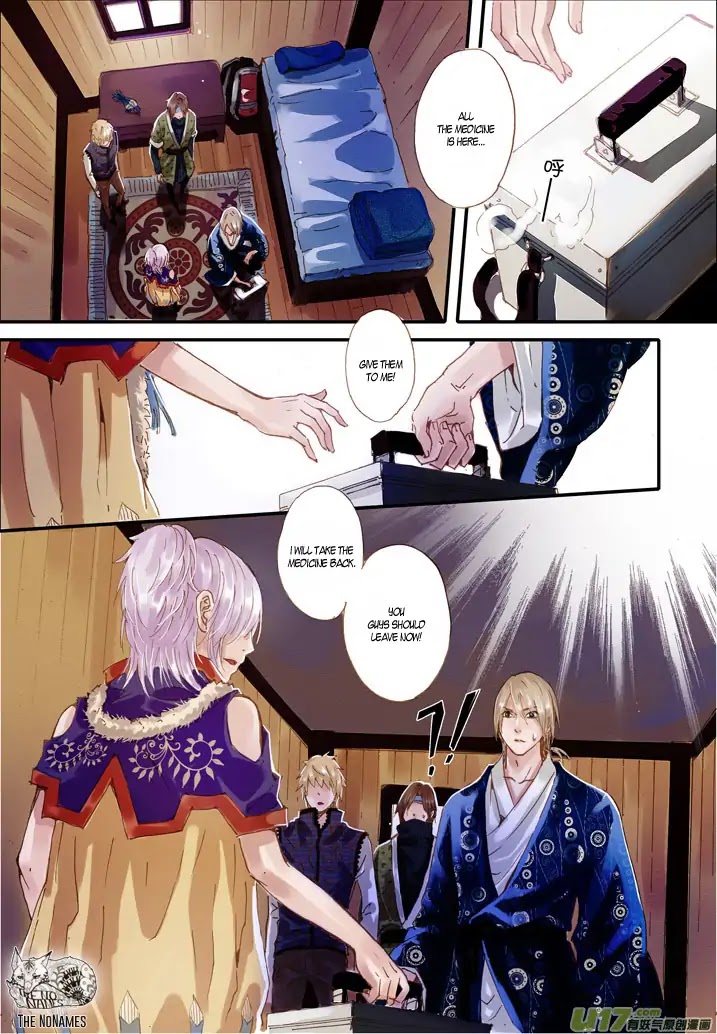 Crossing the Boundary - Twins Chapter 48 page 7 - Chapter 48: Part 23 - Another Separation (2)