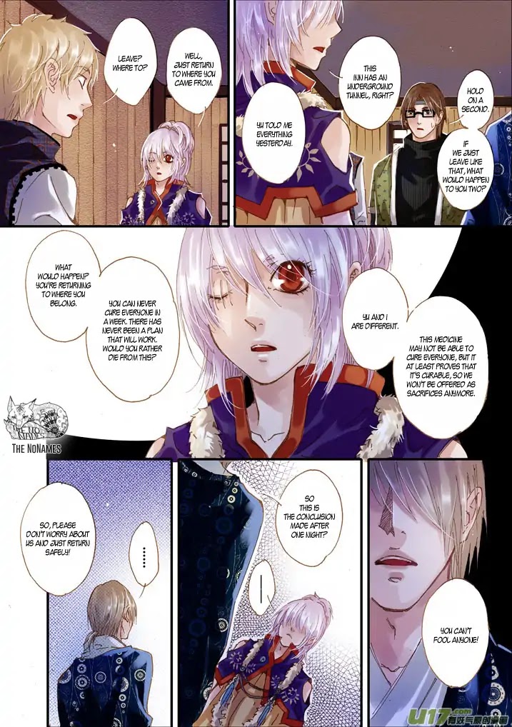 Crossing the Boundary - Twins Chapter 48 page 8 - Chapter 48: Part 23 - Another Separation (2)