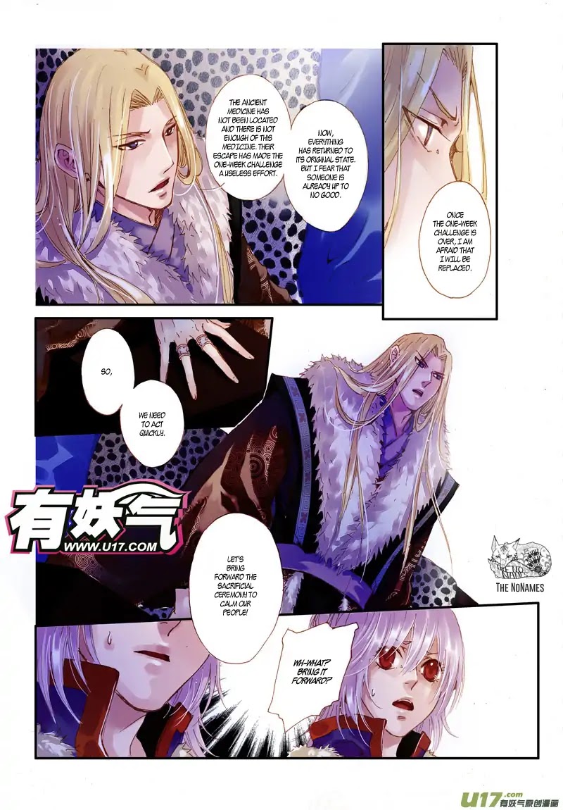 Crossing the Boundary - Twins Chapter 49 page 13 - Chapter 49: Part 24 – Contingency Plan (1)