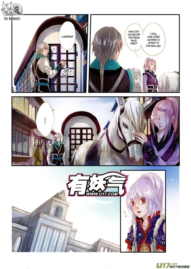 Crossing the Boundary - Twins Chapter 49 page 7 - Chapter 49: Part 24 – Contingency Plan (1)