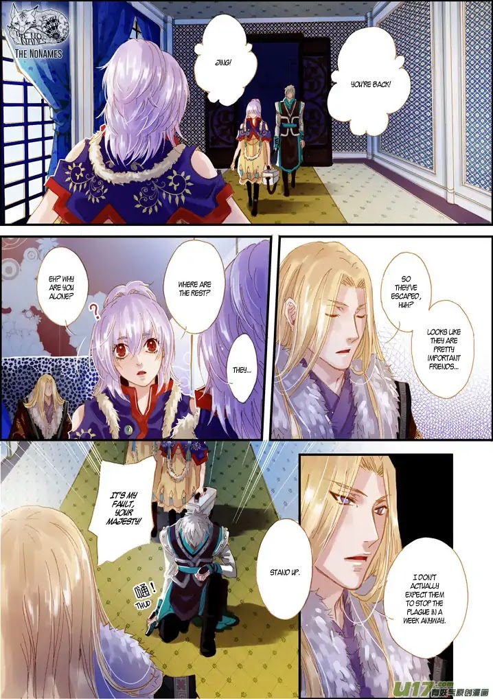 Crossing the Boundary - Twins Chapter 49 page 8 - Chapter 49: Part 24 – Contingency Plan (1)