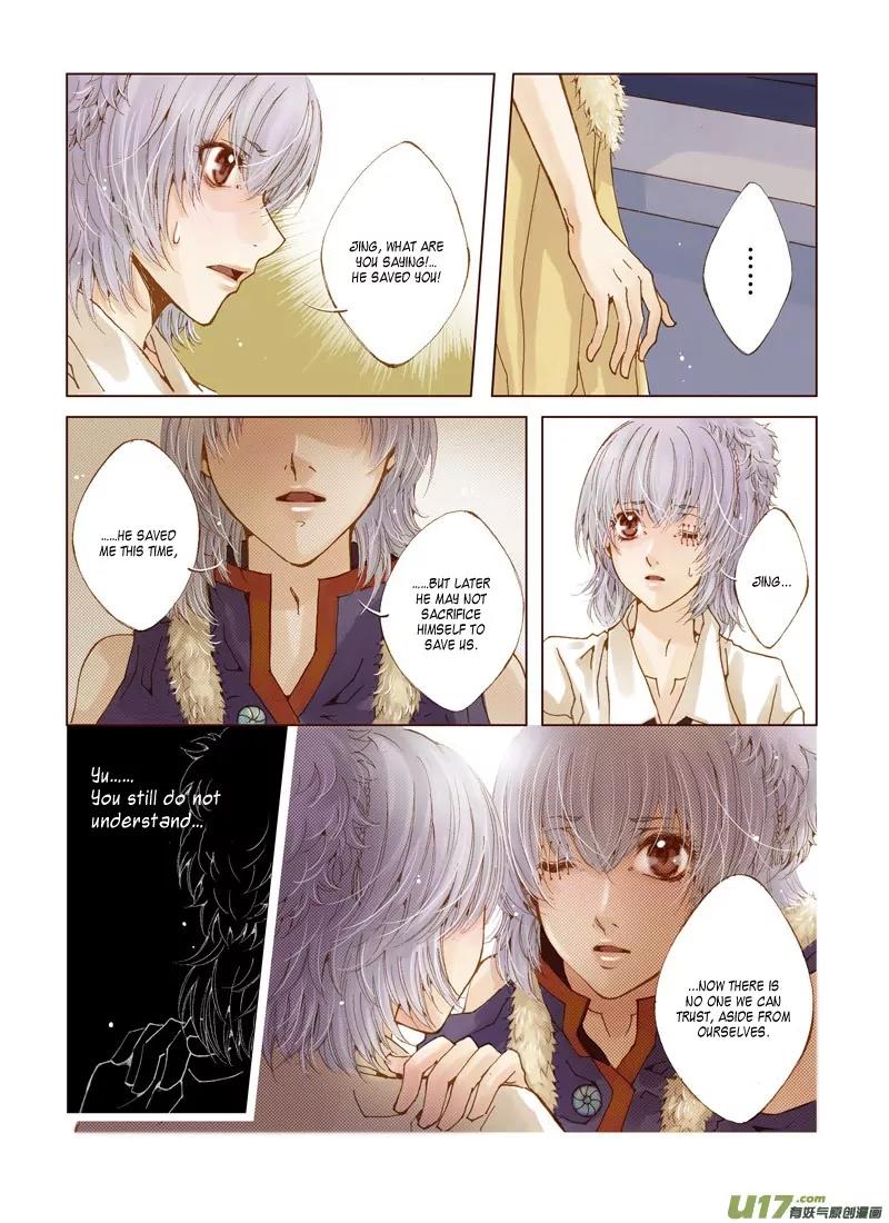 Crossing the Boundary - Twins Chapter 5 page 15 - Chapter 5: Part 3 – Tears (1)