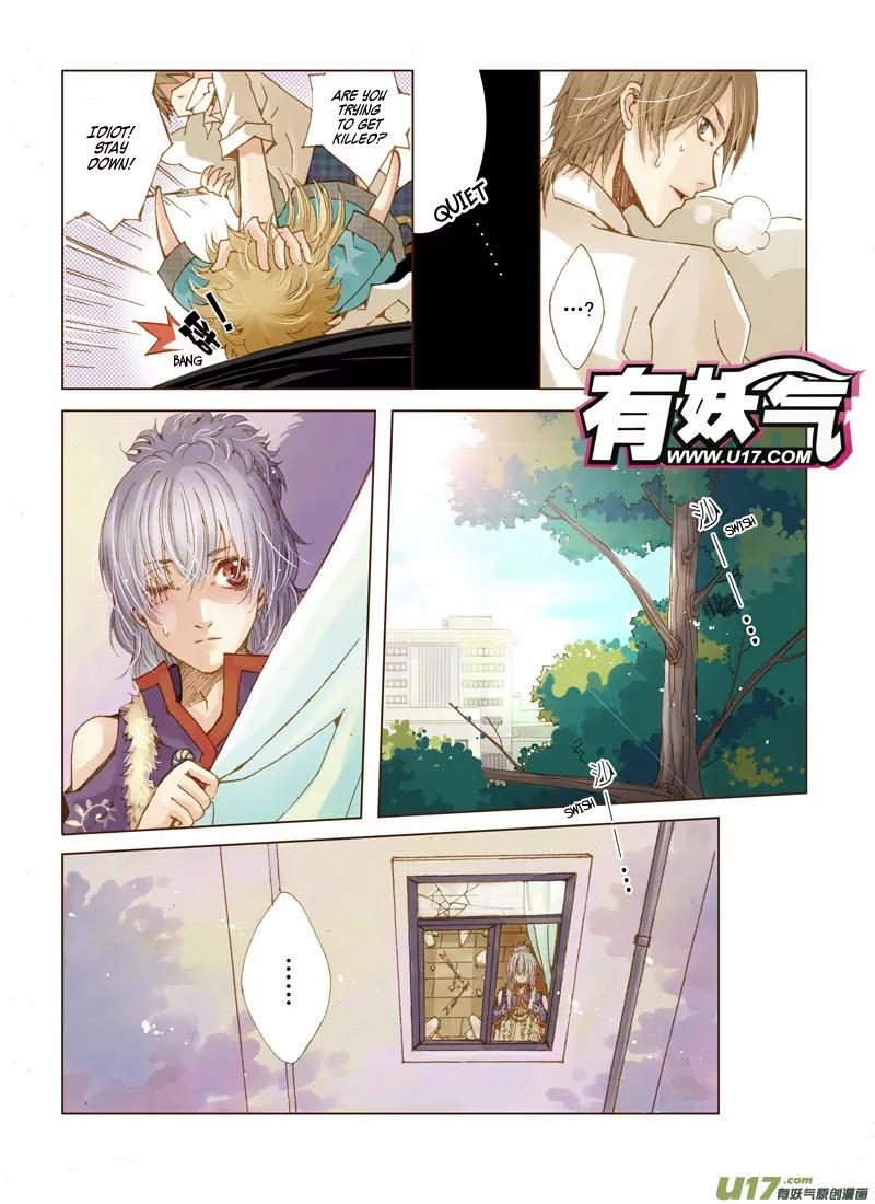 Crossing the Boundary - Twins Chapter 5 page 5 - Chapter 5: Part 3 – Tears (1)