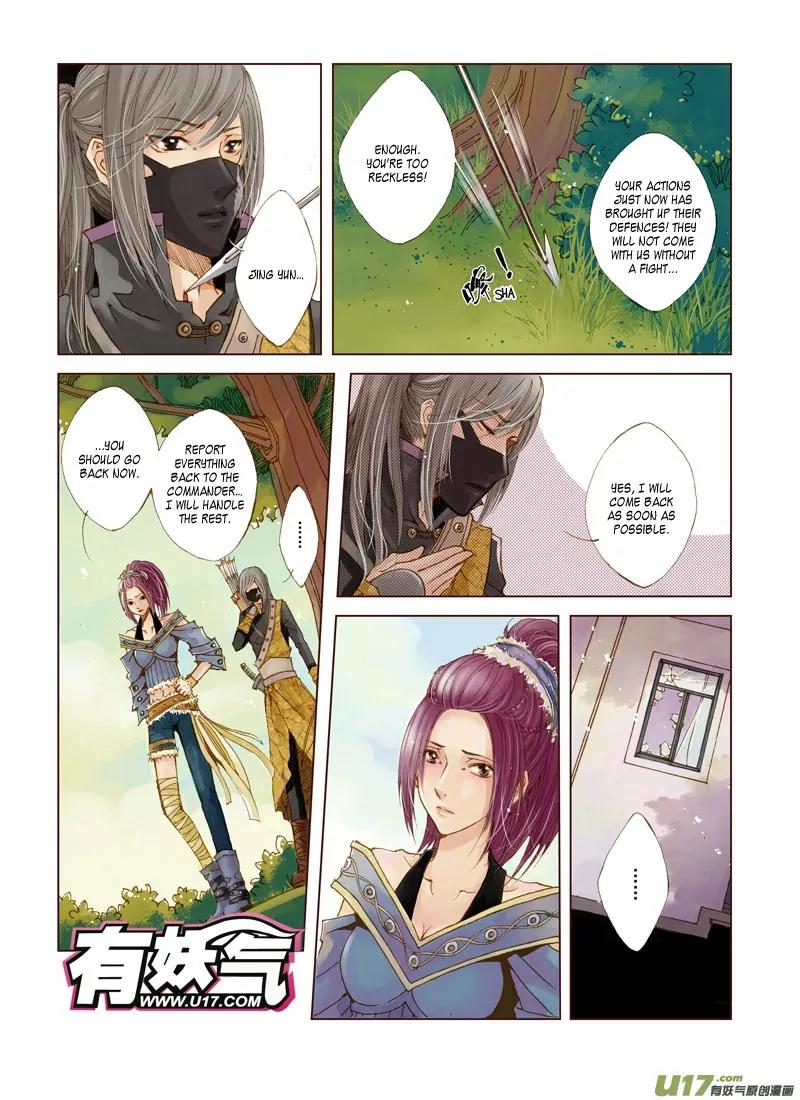 Crossing the Boundary - Twins Chapter 5 page 7 - Chapter 5: Part 3 – Tears (1)