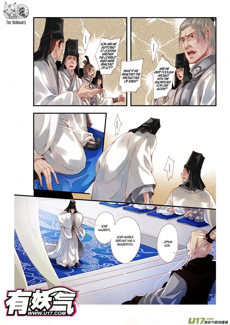 Crossing the Boundary - Twins Chapter 50 page 13 - Chapter 50: Part 24 – Contingency Plan (2)
