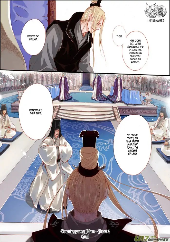 Crossing the Boundary - Twins Chapter 50 page 16 - Chapter 50: Part 24 – Contingency Plan (2)