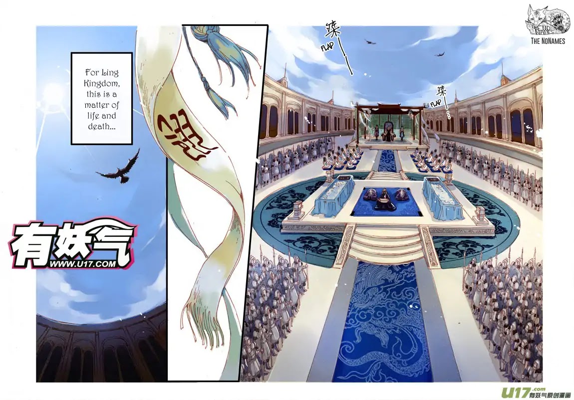 Crossing the Boundary - Twins Chapter 50 page 6 - Chapter 50: Part 24 – Contingency Plan (2)
