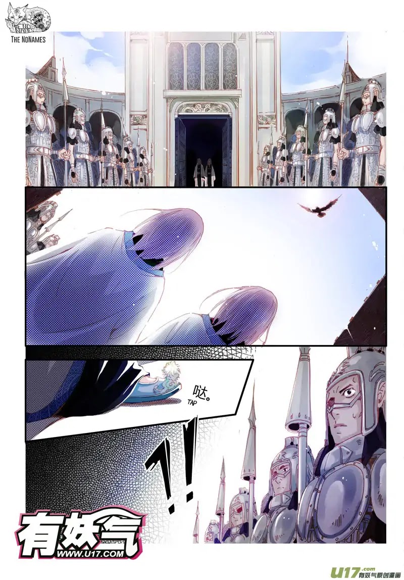 Crossing the Boundary - Twins Chapter 50 page 8 - Chapter 50: Part 24 – Contingency Plan (2)