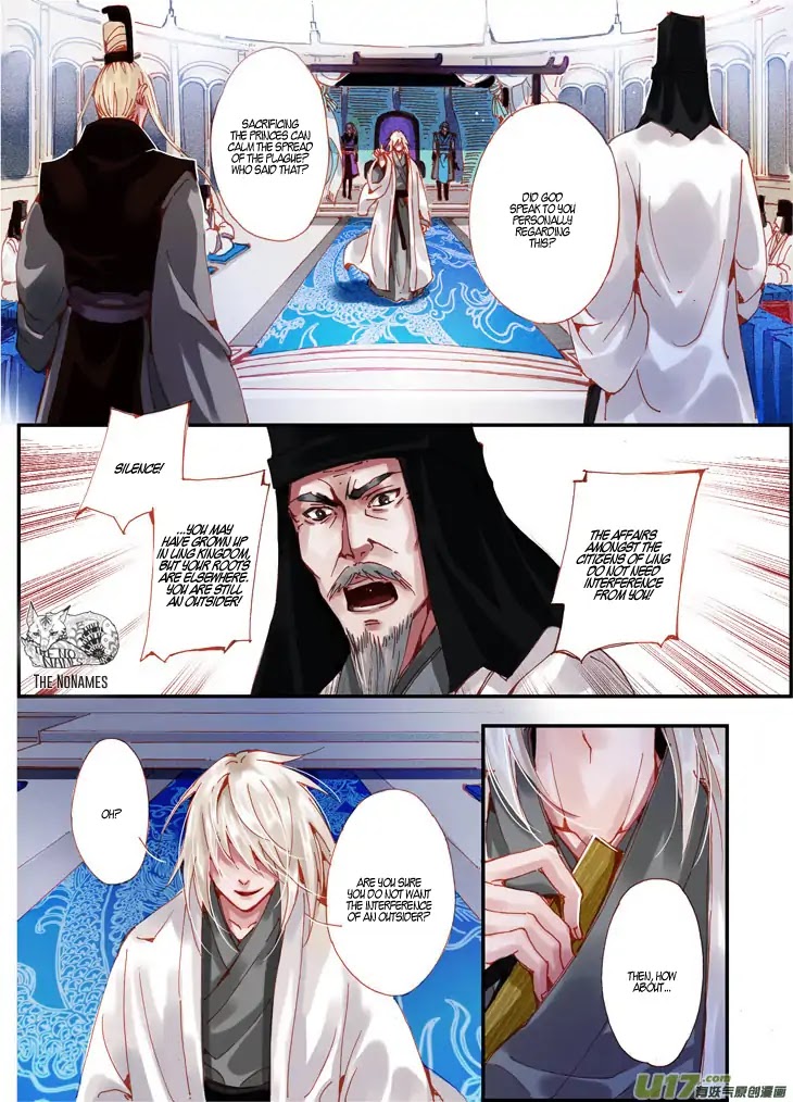 Crossing the Boundary - Twins Chapter 51 page 12 - Chapter 51: Part 24 – Contingency Plan (3)