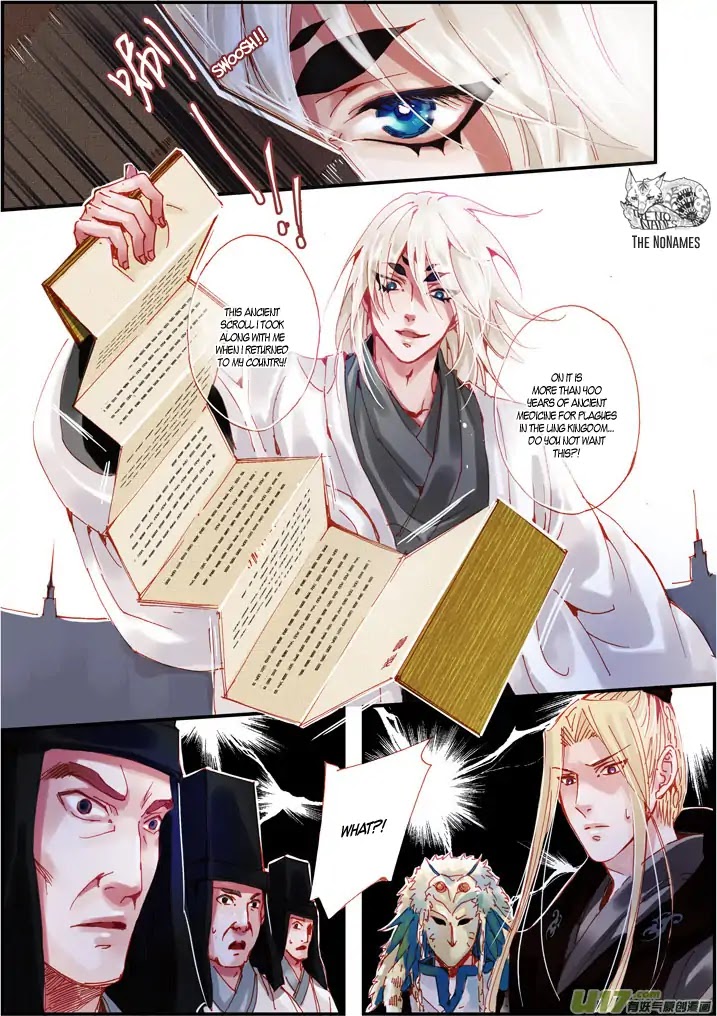 Crossing the Boundary - Twins Chapter 51 page 13 - Chapter 51: Part 24 – Contingency Plan (3)