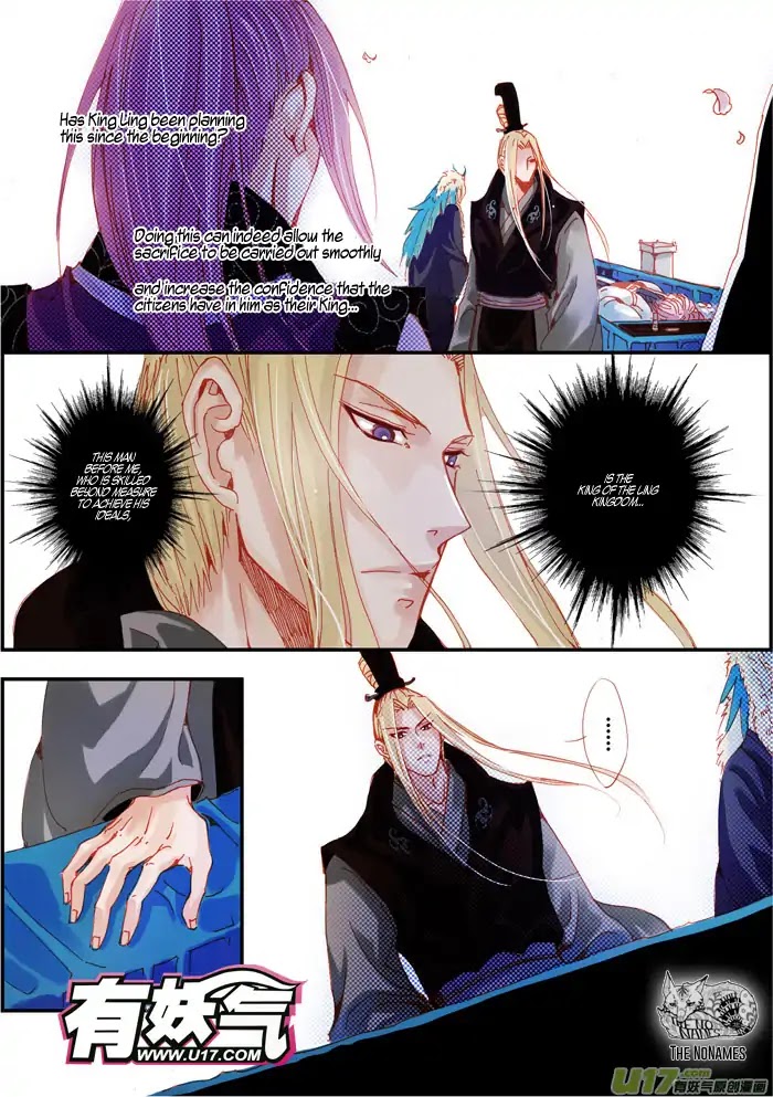 Crossing the Boundary - Twins Chapter 51 page 6 - Chapter 51: Part 24 – Contingency Plan (3)