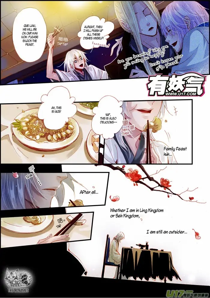 Crossing the Boundary - Twins Chapter 52 page 6 - Chapter 52: Part 25 – Old Acquaintance (1)