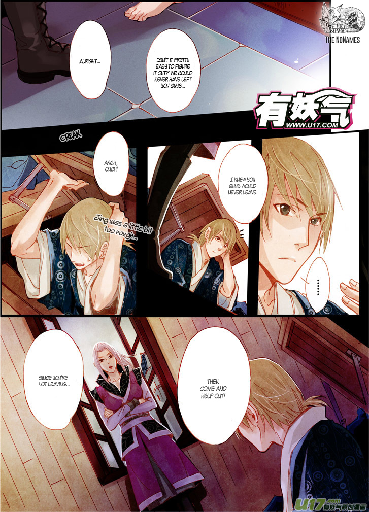 Crossing the Boundary - Twins Chapter 53 page 10 - Chapter 53: Old Acquaintance (2)