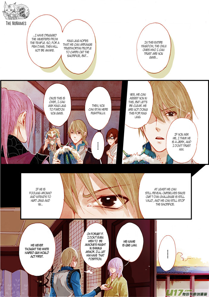 Crossing the Boundary - Twins Chapter 53 page 11 - Chapter 53: Old Acquaintance (2)
